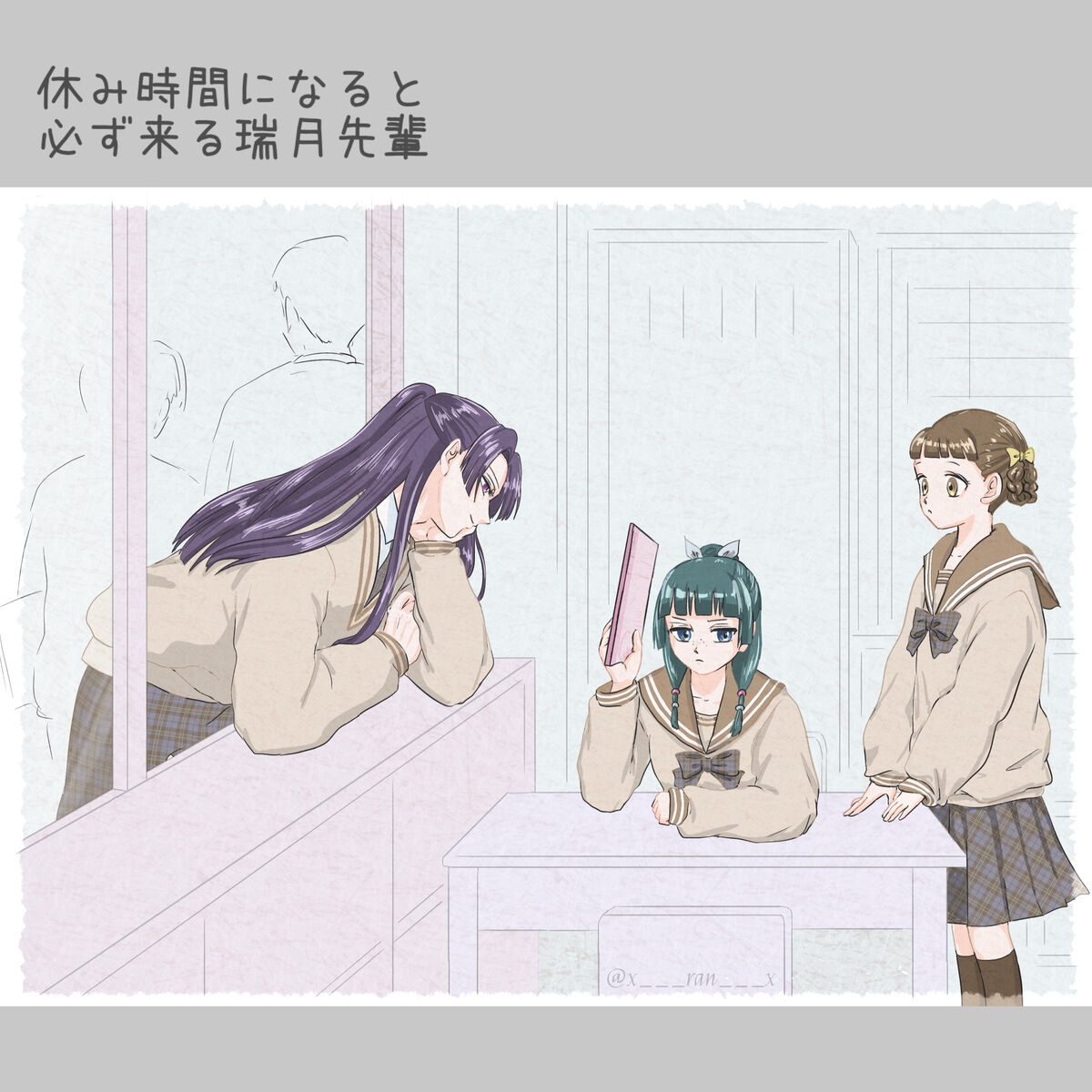 [ Láne] Mizunoe neko X (tsuittā) rogu)(Kusuriya no Hitorigoto) numero di immagine  6