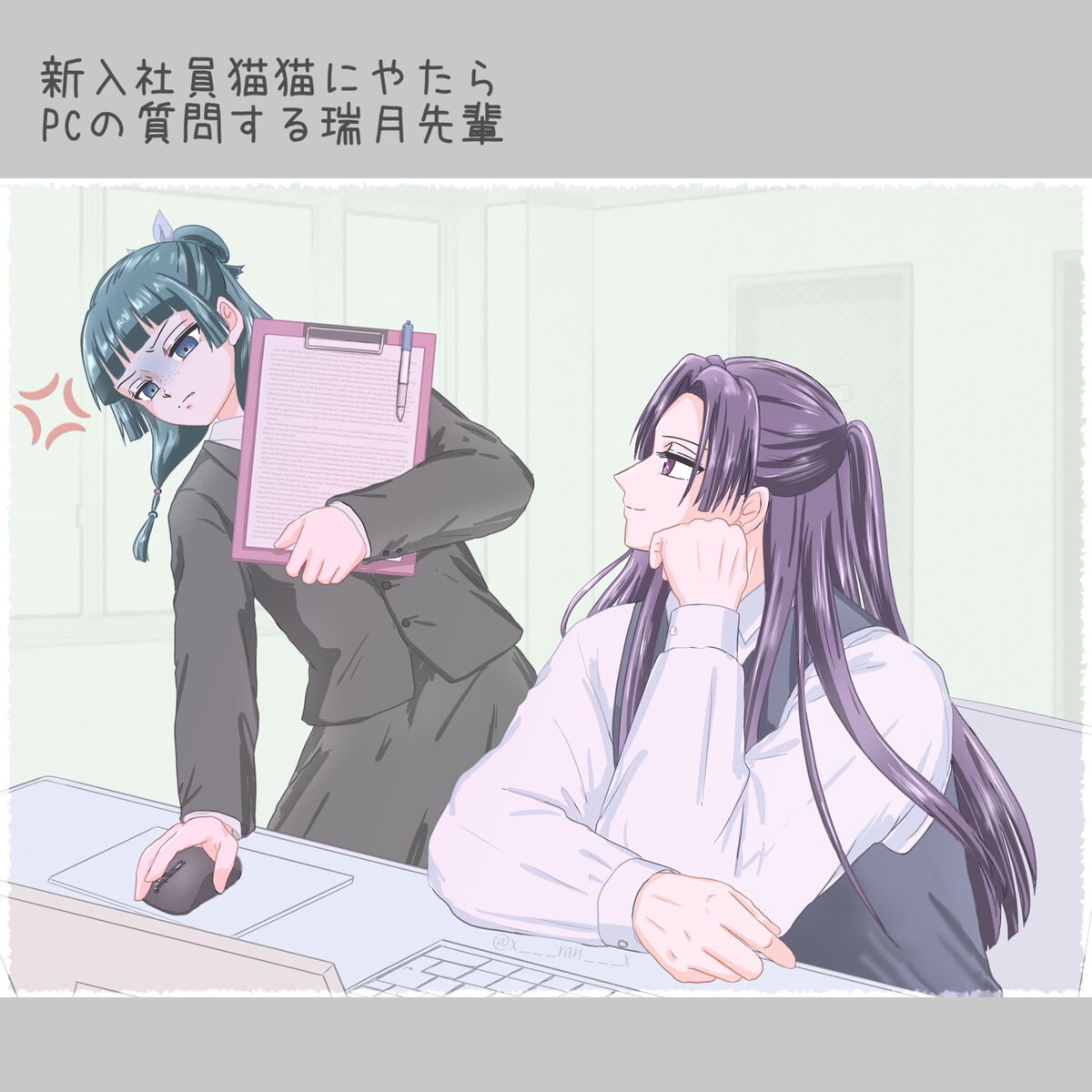 [ Láne] Mizunoe neko X (tsuittā) rogu)(Kusuriya no Hitorigoto) numero di immagine  7