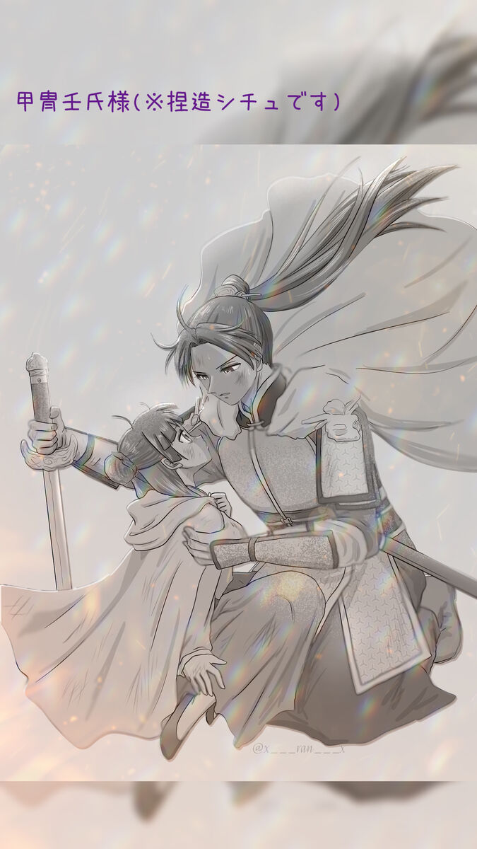 [ Láne] Mizunoe neko X (tsuittā) rogu)(Kusuriya no Hitorigoto) numero di immagine  8