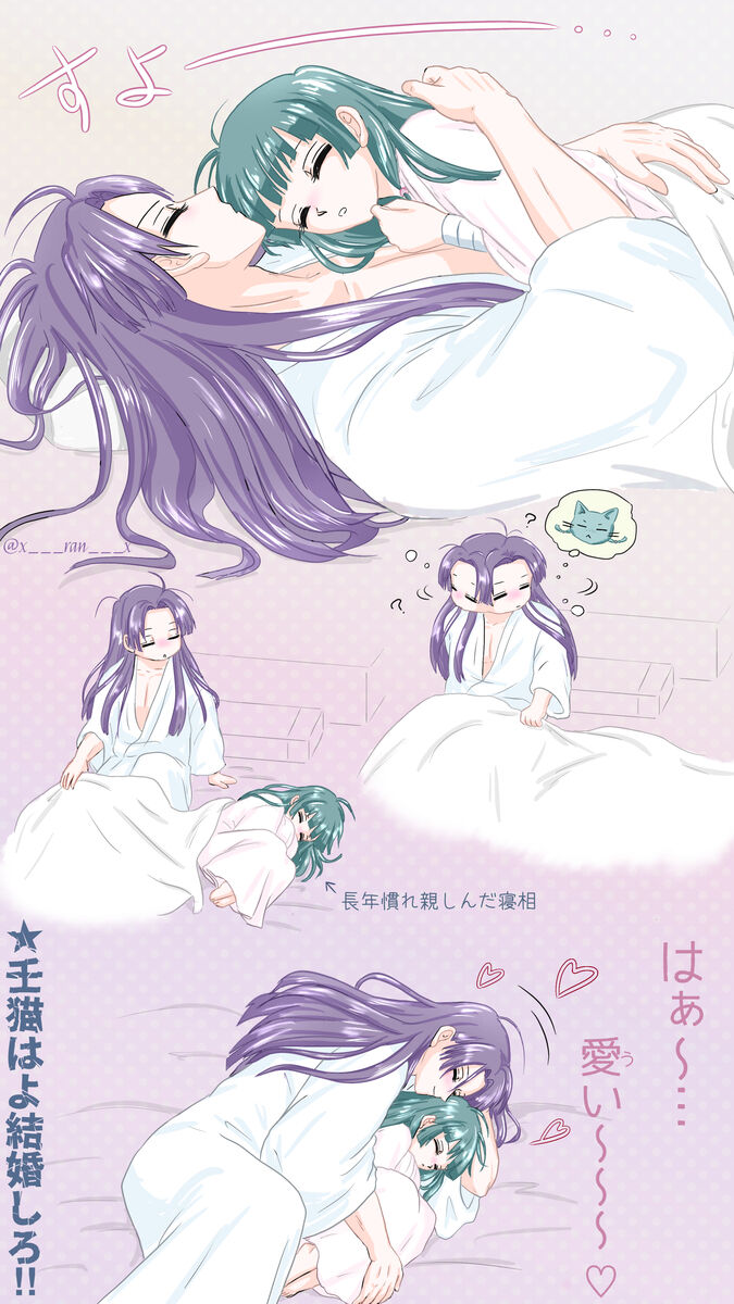 [ Láne] Mizunoe neko X (tsuittā) rogu)(Kusuriya no Hitorigoto) numero di immagine  16