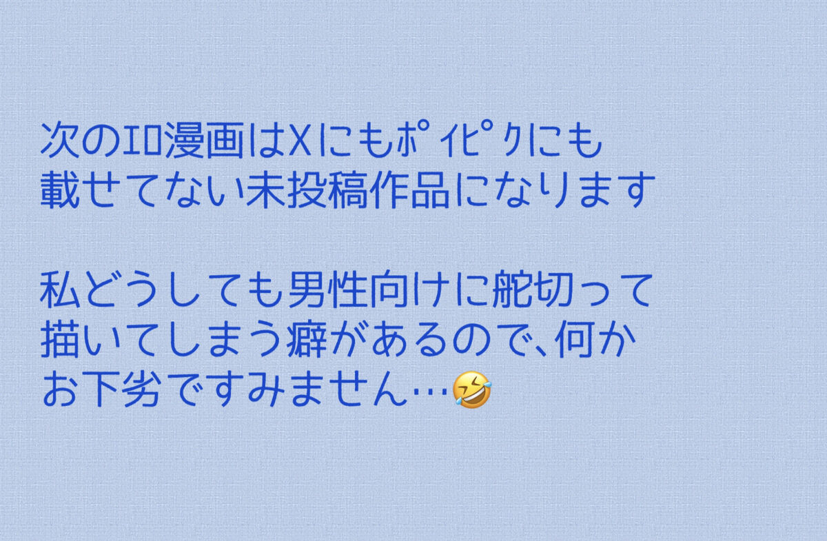 [ Láne] Mizunoe neko X (tsuittā) rogu)(Kusuriya no Hitorigoto) numero di immagine  17