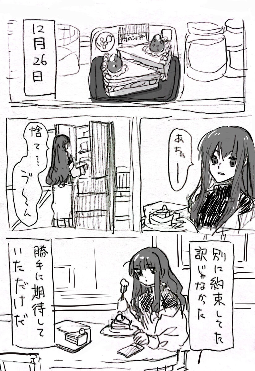 [Karei-ra isu)])Ji CP ero tokan[ fate extRA) 画像番号 2