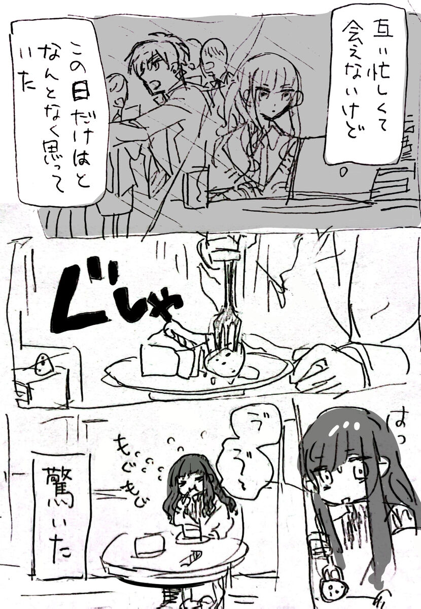 [Karei-ra isu)])Ji CP ero tokan[ fate extRA) 画像番号 3