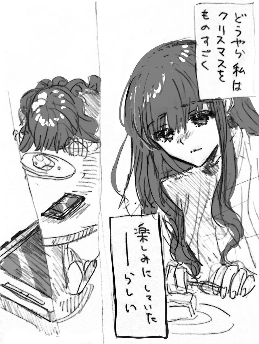 [Karei-ra isu)])Ji CP ero tokan[ fate extRA) 画像番号 4