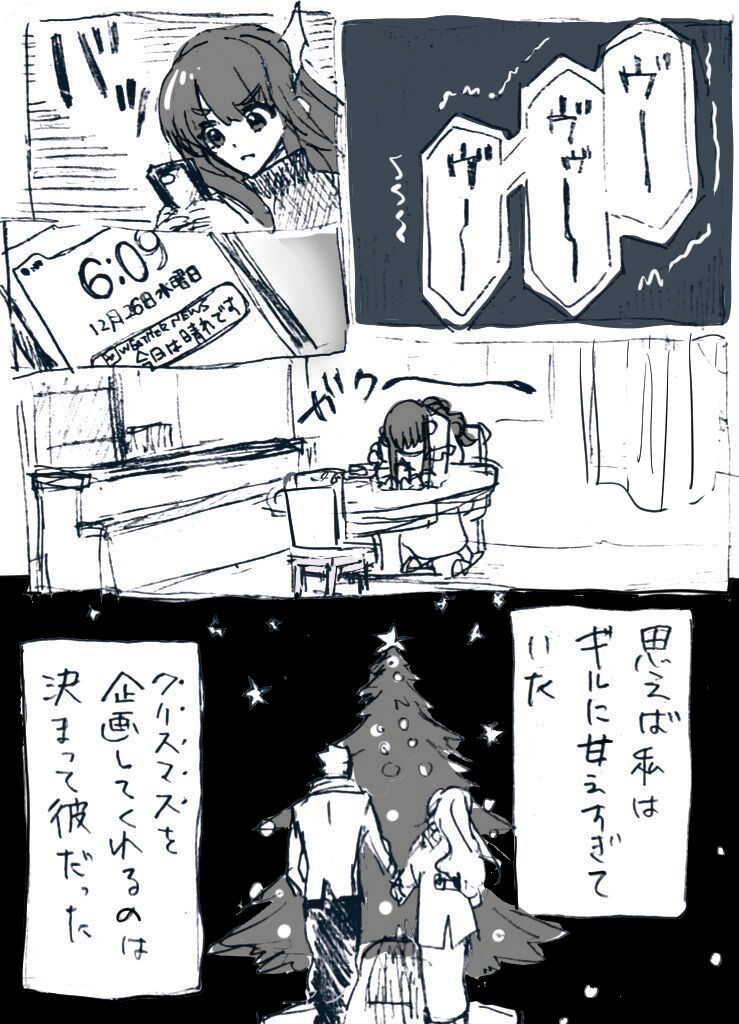 [Karei-ra isu)])Ji CP ero tokan[ fate extRA) 画像番号 5