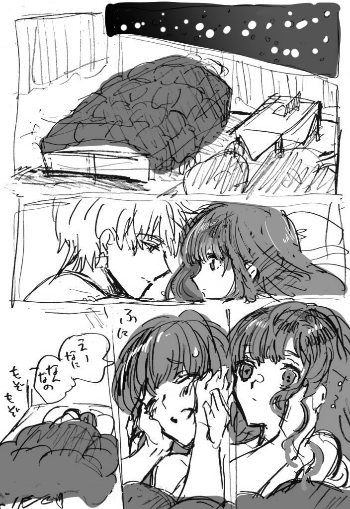 [Karei-ra isu)])Ji CP ero tokan[ fate extRA) 画像番号 12