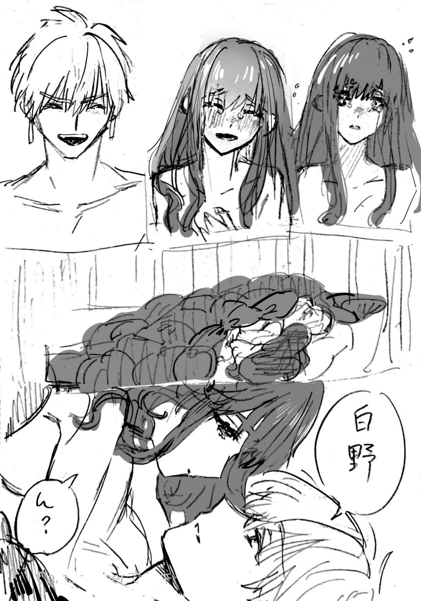 [Karei-ra isu)])Ji CP ero tokan[ fate extRA) 画像番号 16