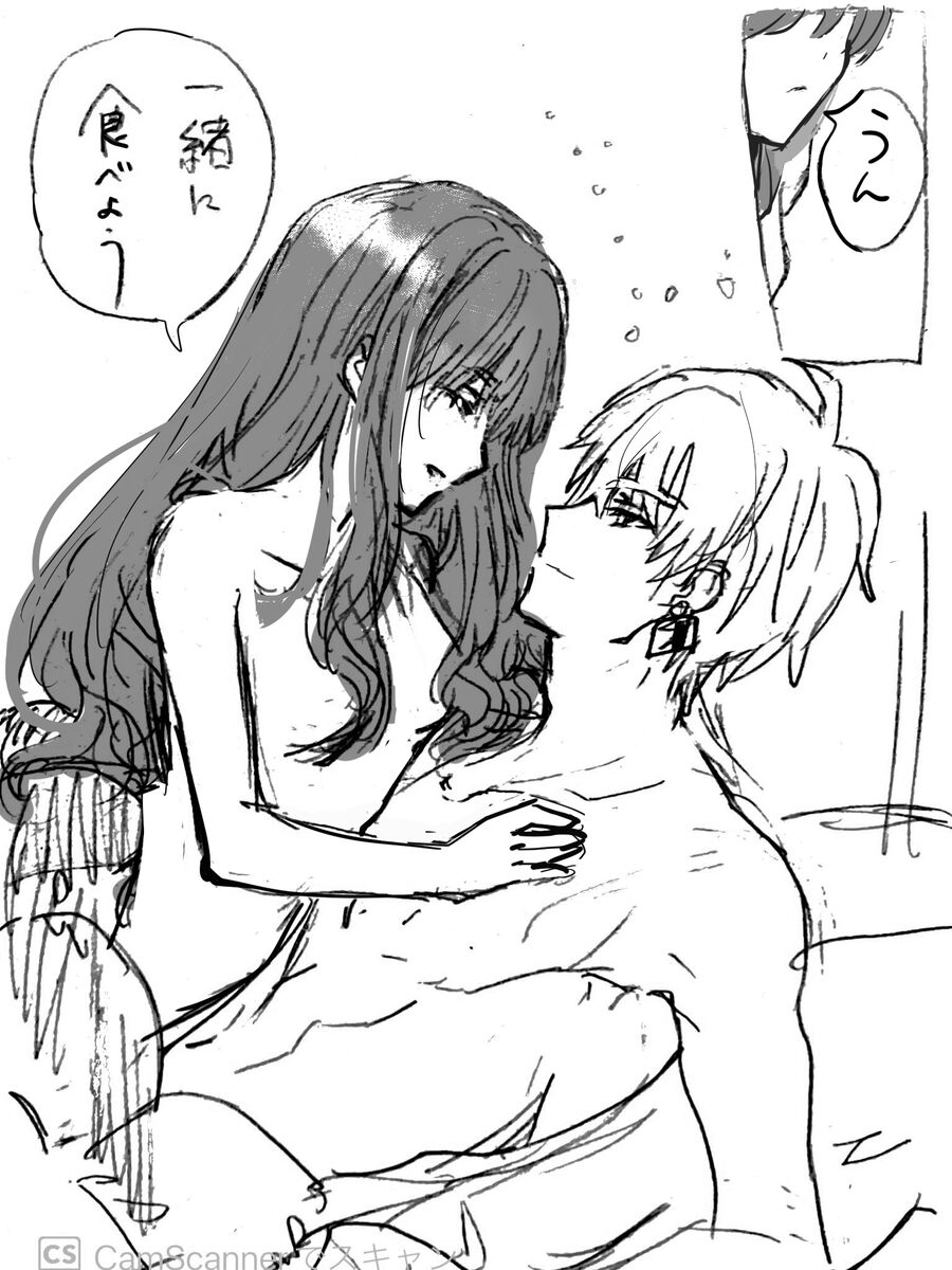 [Karei-ra isu)])Ji CP ero tokan[ fate extRA) 画像番号 19