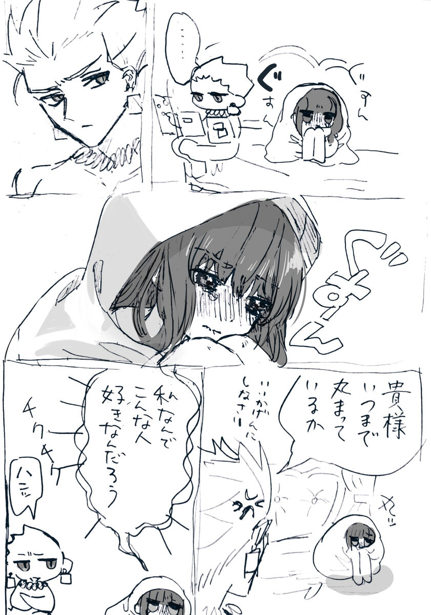 [Karei-ra isu)])Ji CP ero tokan[ fate extRA) 画像番号 25