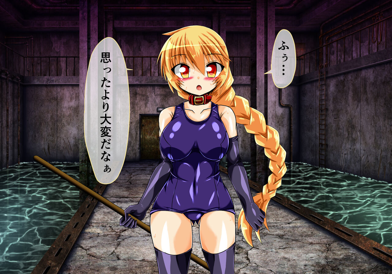 [ULTRA ONE (Zest)] Seirei Senki Interlude01 画像番号 4