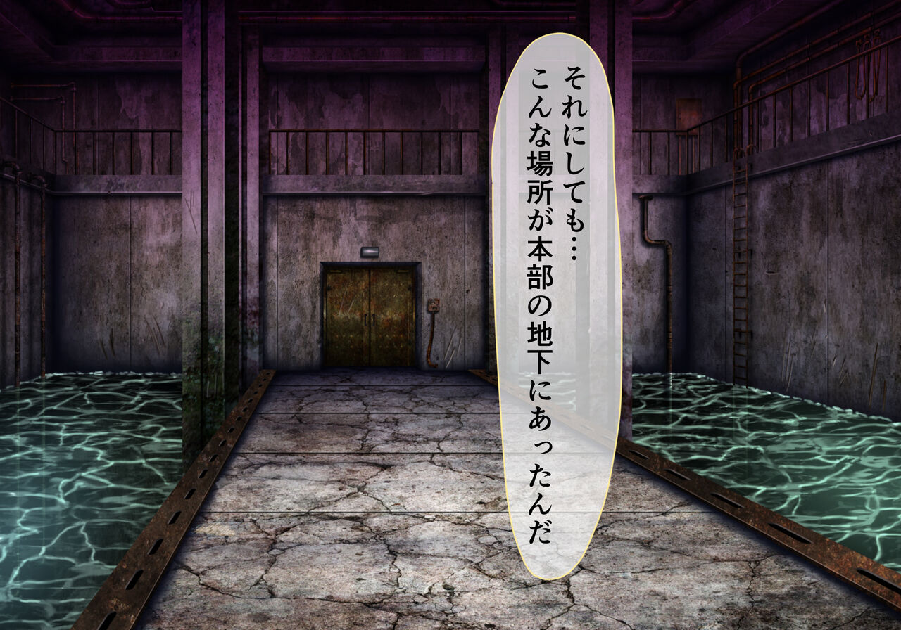 [ULTRA ONE (Zest)] Seirei Senki Interlude01 画像番号 5