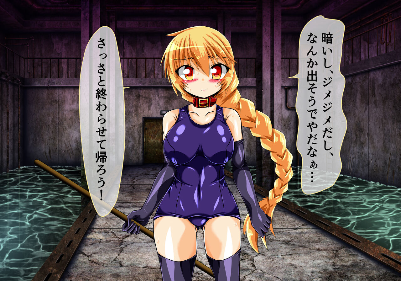 [ULTRA ONE (Zest)] Seirei Senki Interlude01 画像番号 6