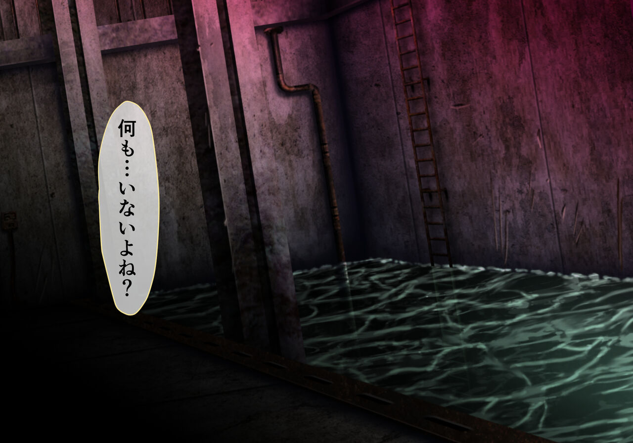 [ULTRA ONE (Zest)] Seirei Senki Interlude01 画像番号 9