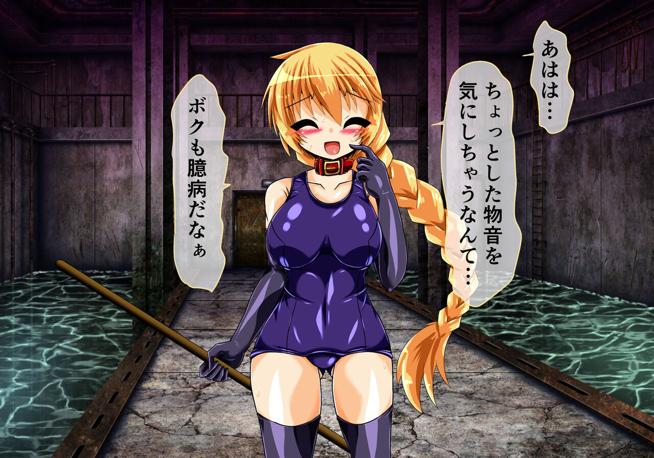 [ULTRA ONE (Zest)] Seirei Senki Interlude01 画像番号 11