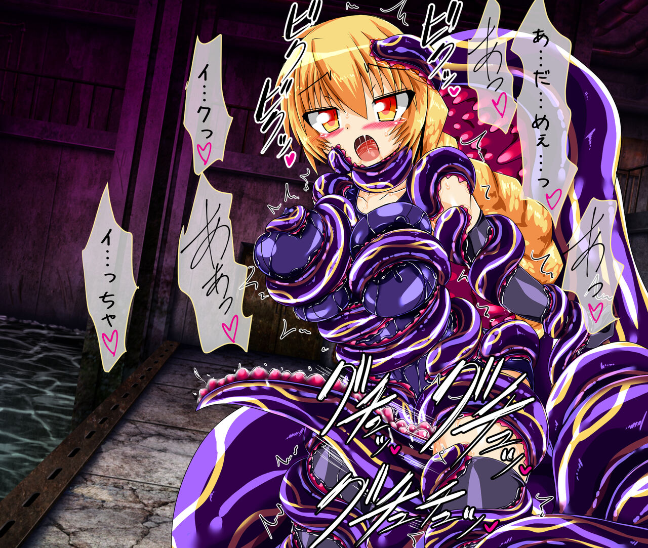 [ULTRA ONE (Zest)] Seirei Senki Interlude01 画像番号 19