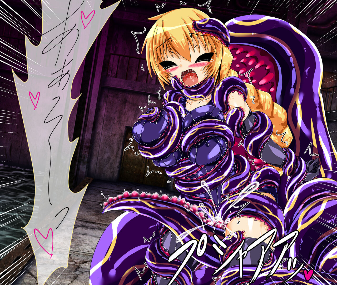 [ULTRA ONE (Zest)] Seirei Senki Interlude01 画像番号 20