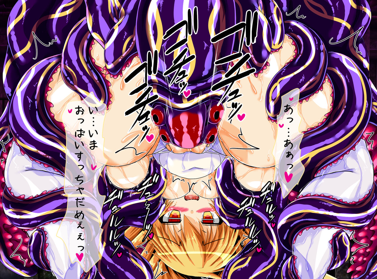 [ULTRA ONE (Zest)] Seirei Senki Interlude01 画像番号 51