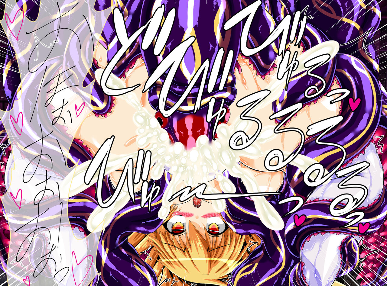 [ULTRA ONE (Zest)] Seirei Senki Interlude01 画像番号 54