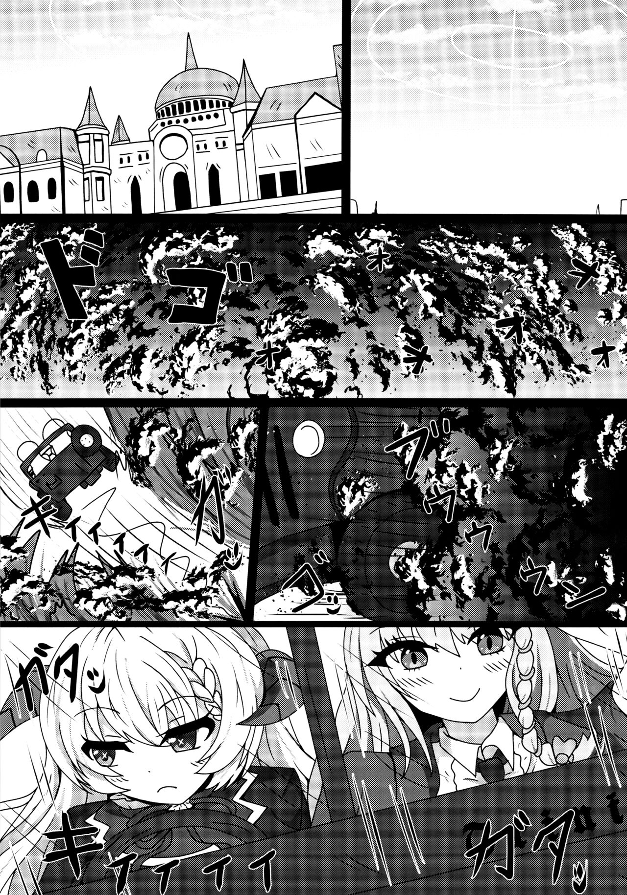 (C103) [Koumusyo (Yakunabi)] I eat teacher I want (Blue Archive) imagen número 6