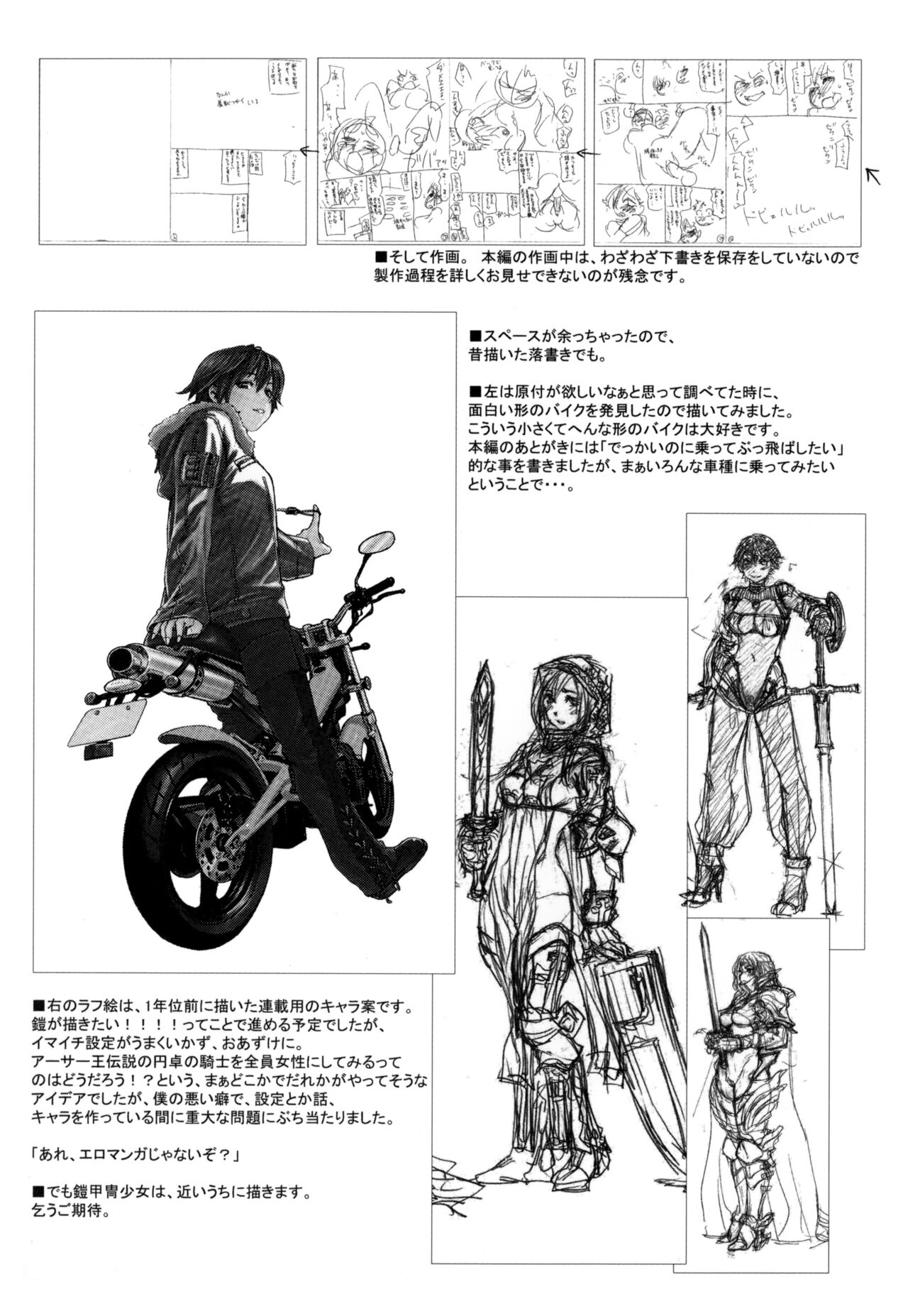 [Yamatogawa] Taihen Yoku Dekimashita? Toranoana Gentei Shousasshi 이미지 번호 7