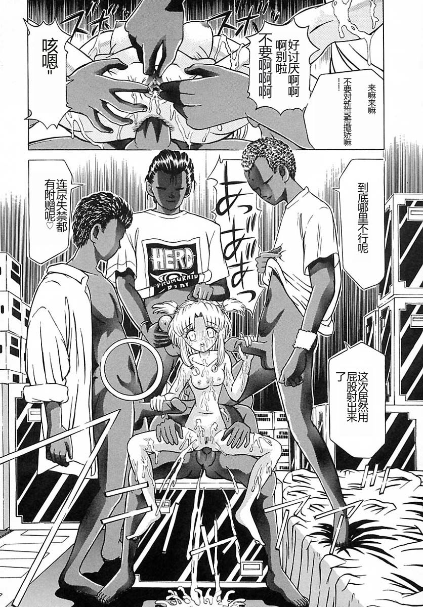 [Kakinomoto Utamaro] Houkai no Doukoku [Chinese] 图片编号 17