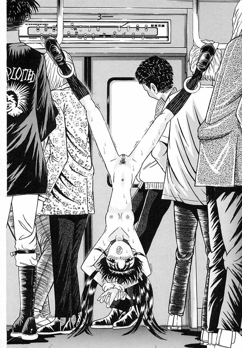 [Kakinomoto Utamaro] Houkai no Doukoku [Chinese] 图片编号 43