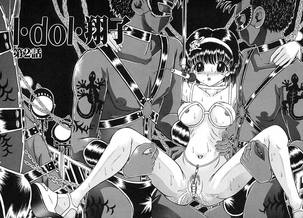 [Kakinomoto Utamaro] Houkai no Doukoku [Chinese] 图片编号 118