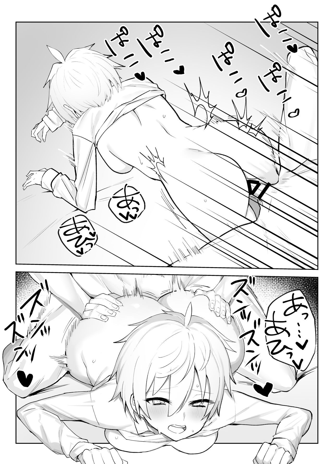 [いもけんぴ記念日]恋人になった王子様系巨乳執事にドロッドロに犯される話 image number 28