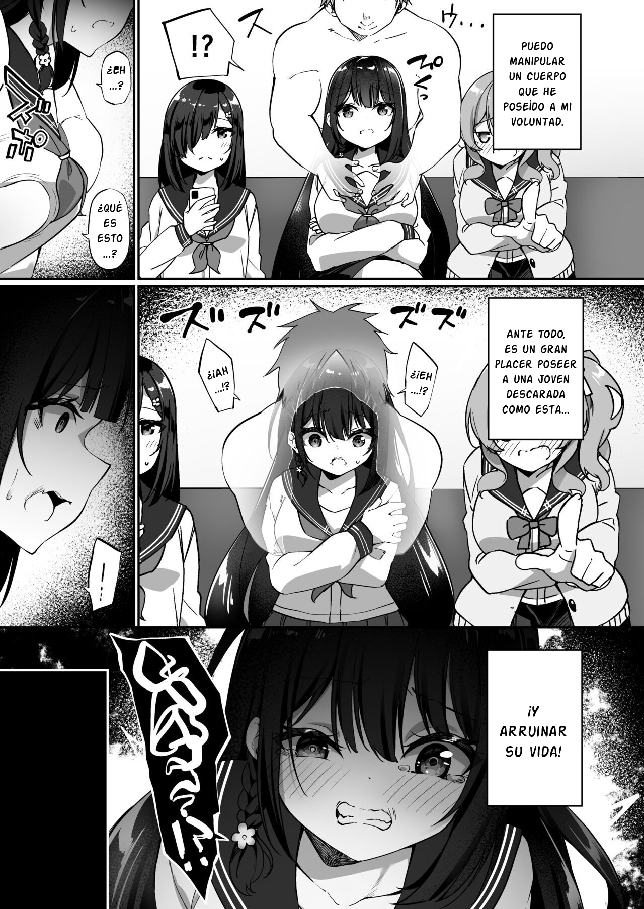 [Kanmuri] Yuyu Hyoui [Spanish] [Ayanokoji el pelao] 画像番号 9