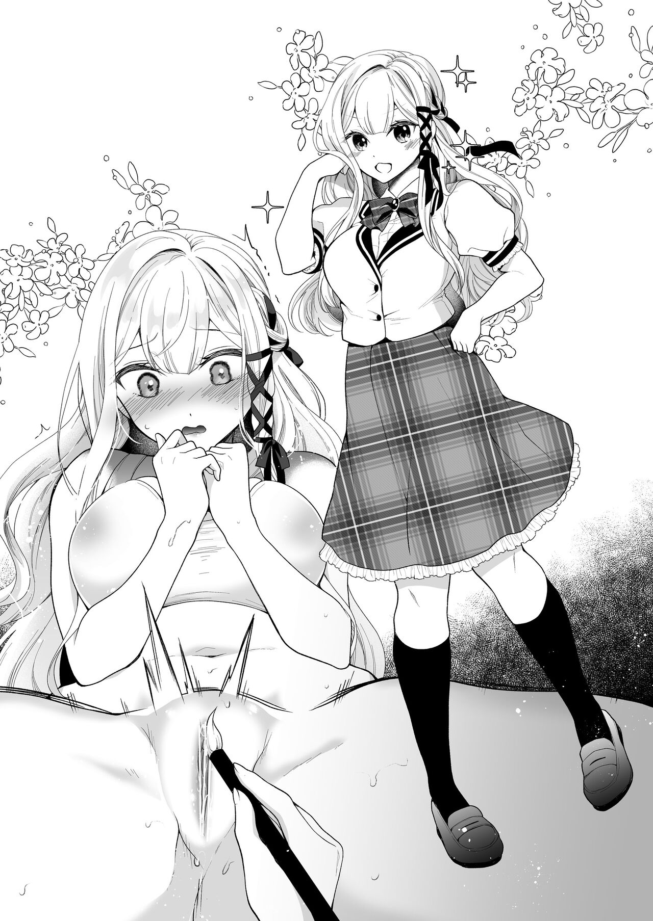 [Nanasaki] Cli Massage-ya-san ~Cli Osouji~ 9eme image