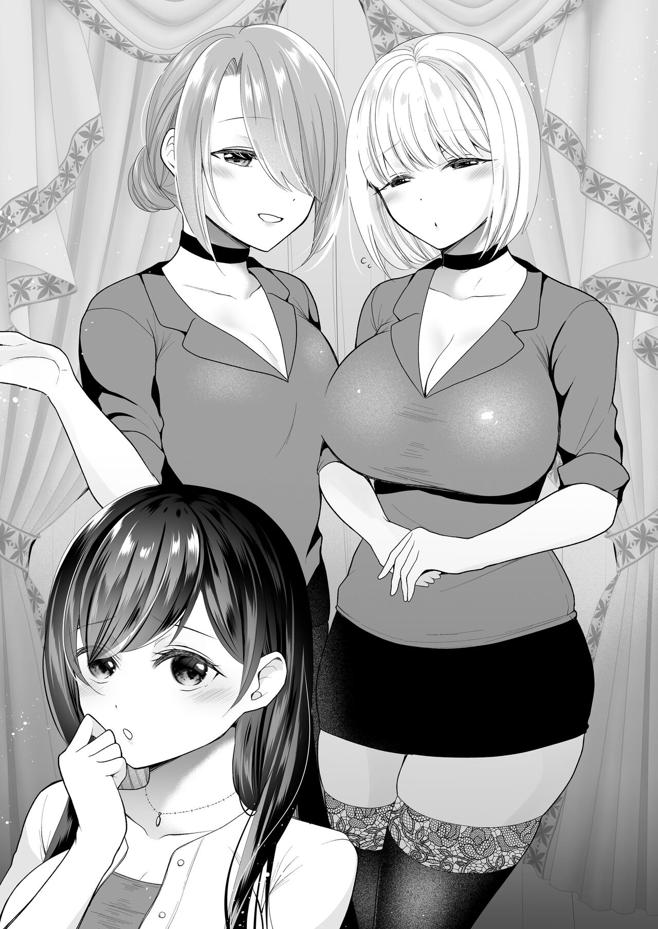 [Nanasaki] Cli Massage-ya-san ~Onna Theraphy 3P~ Bildnummer 9