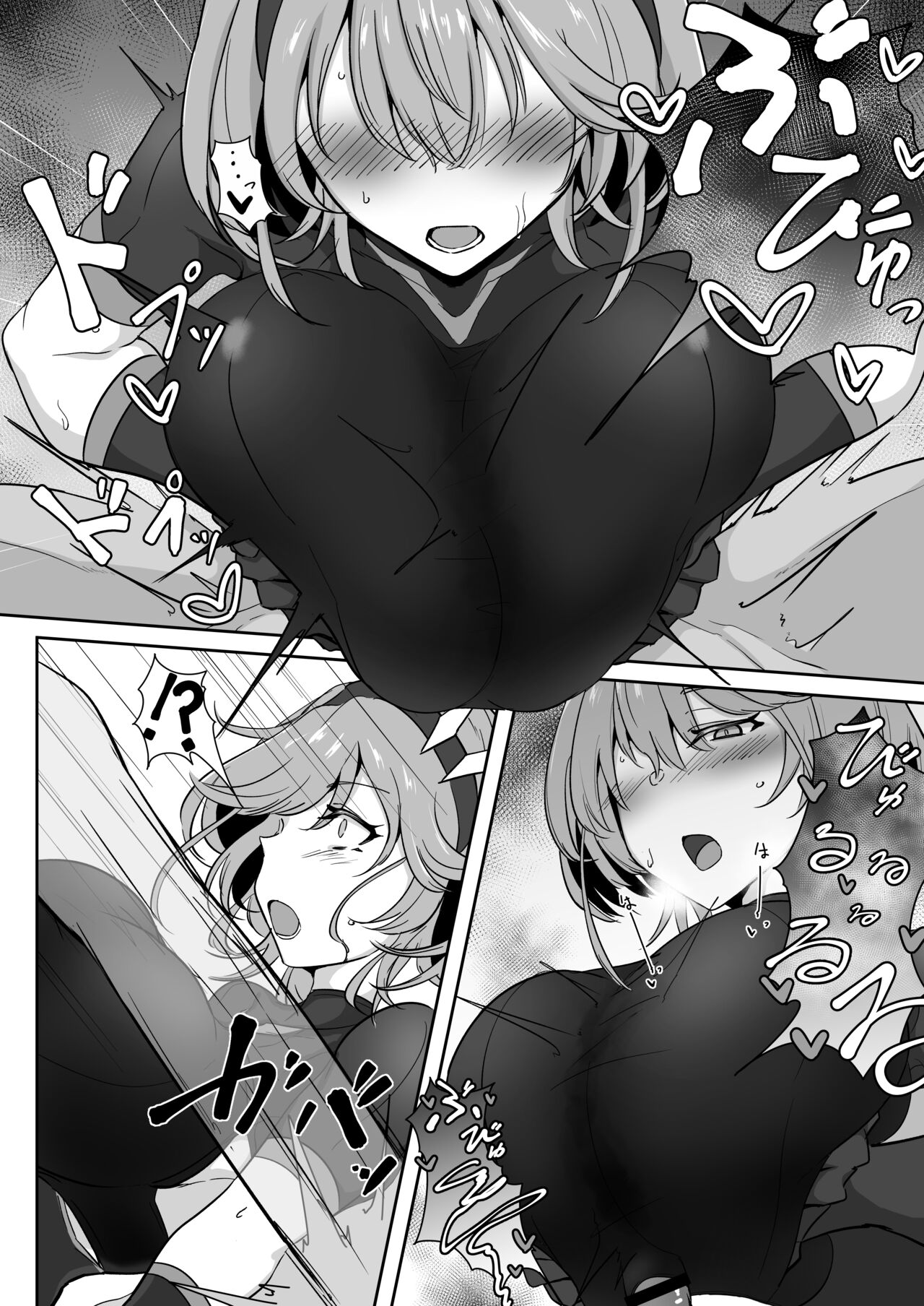 [Kaishinya (Kajiking)] Godou Kazusa Inmon o Kizamareru [DL版] 이미지 번호 19