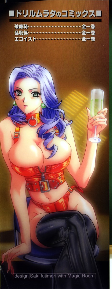 [Drill Murata] Romantica. 이미지 번호 3