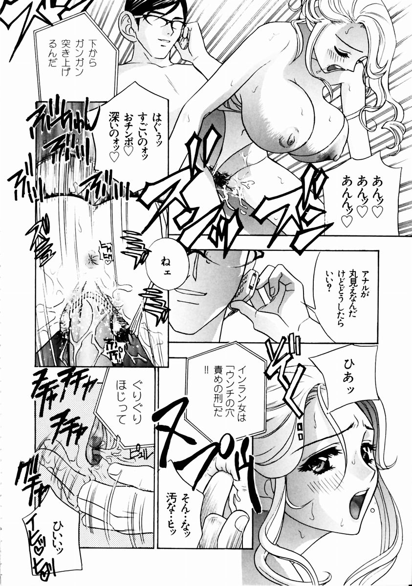 [Drill Murata] Romantica. 이미지 번호 68