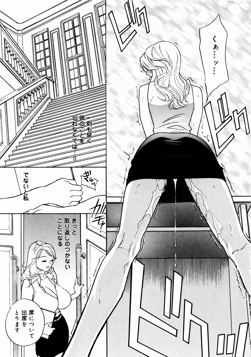 [Drill Murata] Romantica. 이미지 번호 79