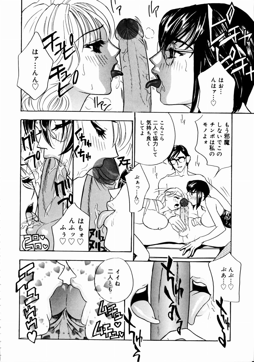 [Drill Murata] Romantica. 이미지 번호 86