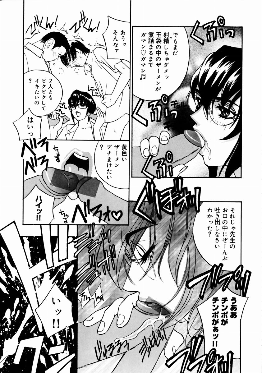 [Drill Murata] Romantica. 이미지 번호 103