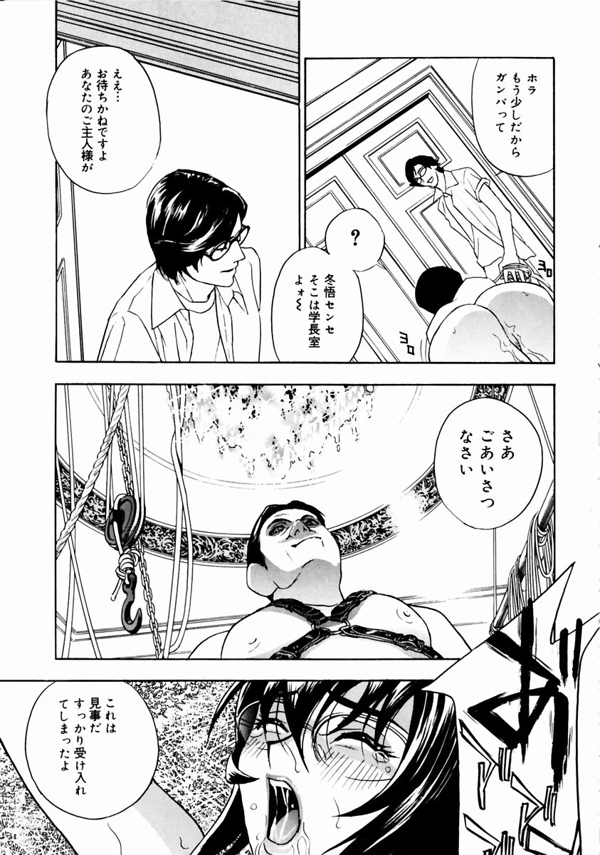 [Drill Murata] Romantica. 이미지 번호 125