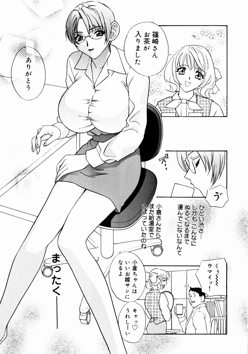 [Drill Murata] Romantica. 이미지 번호 151