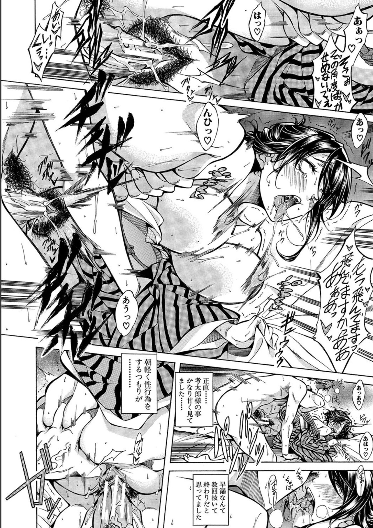 [Onda Fuoku] JK-tachi o Gouhouteki ni Haramase... ta!? [Digital] 图片编号 20