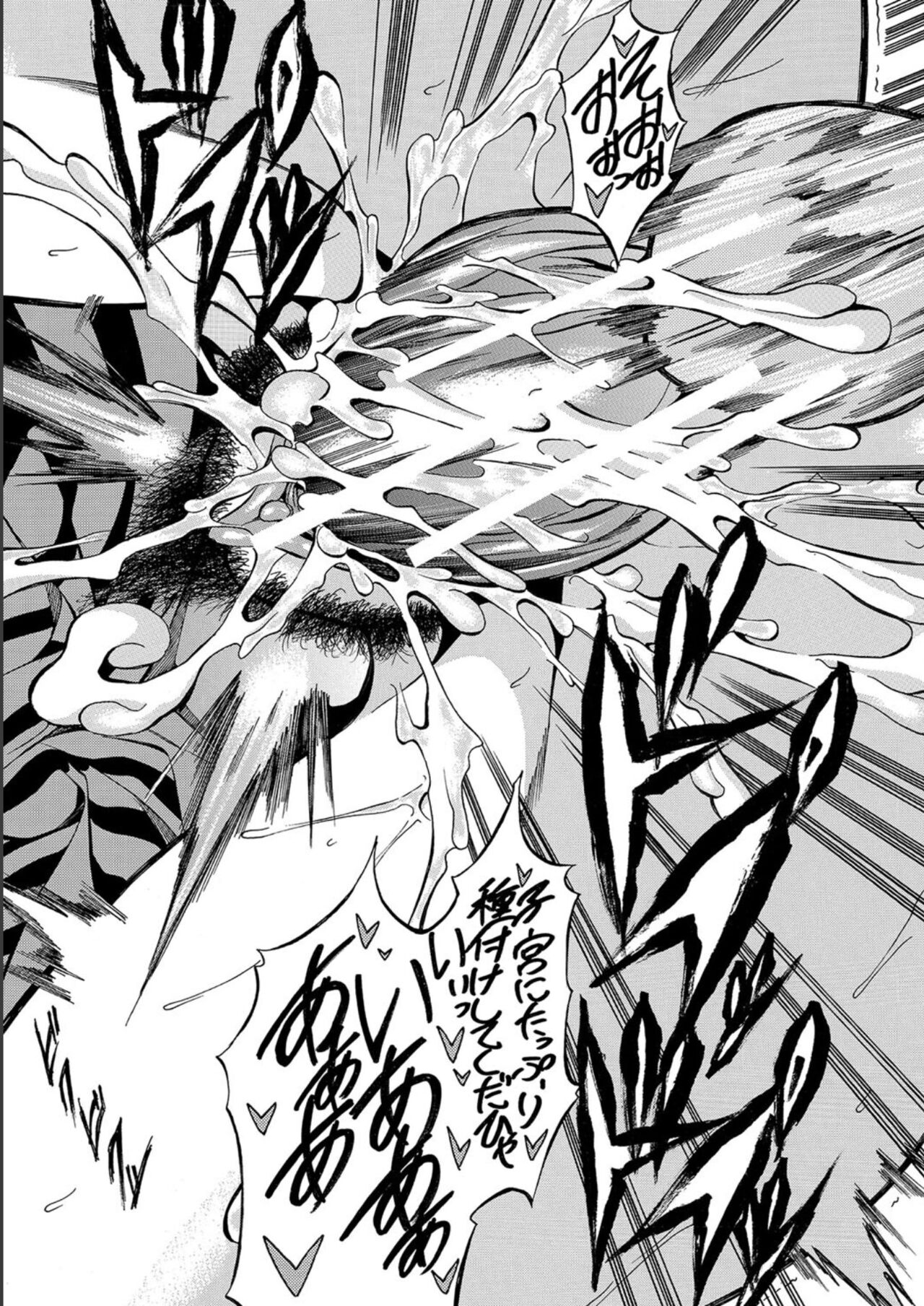 [Onda Fuoku] JK-tachi o Gouhouteki ni Haramase... ta!? [Digital] 图片编号 24