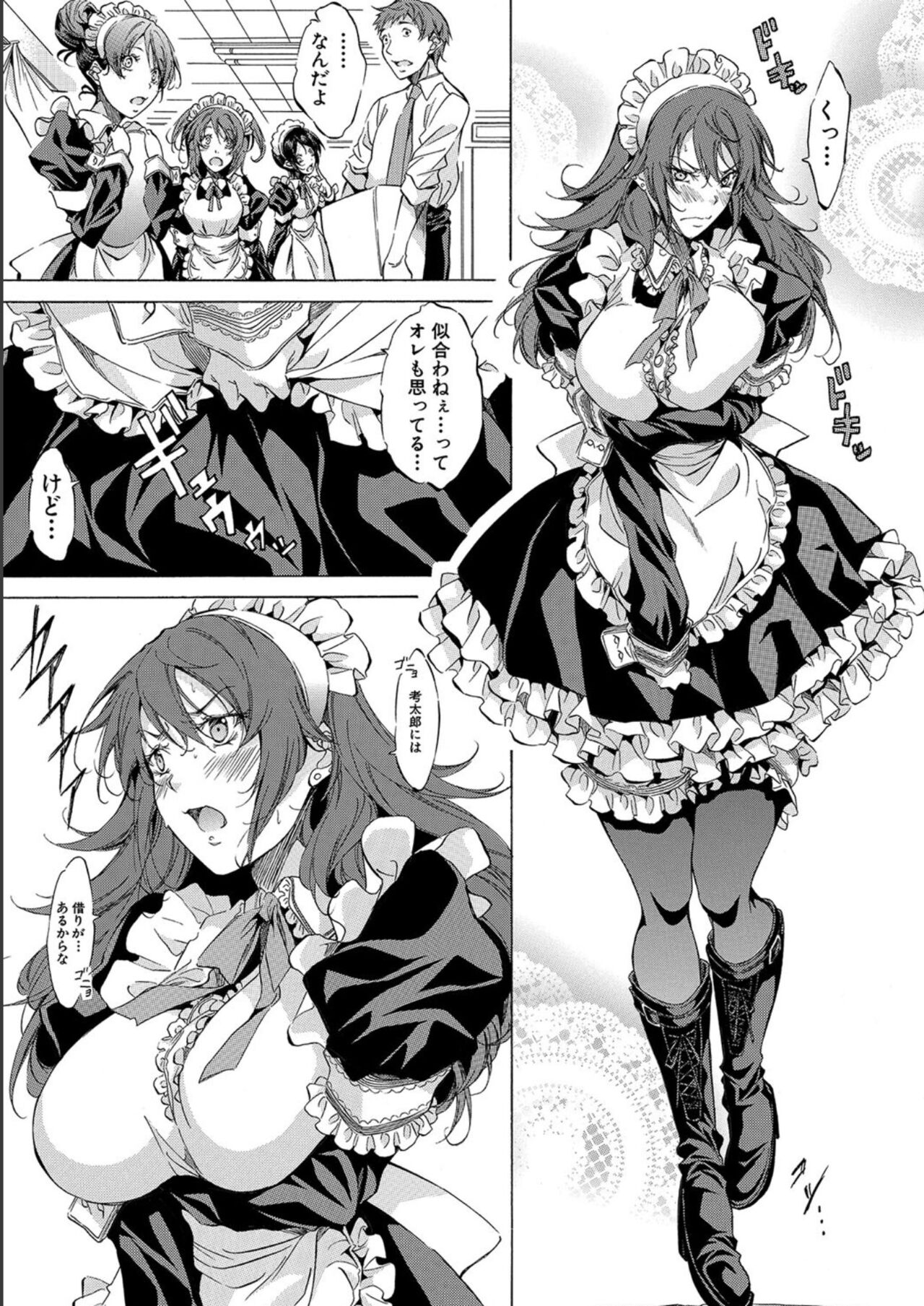 [Onda Fuoku] JK-tachi o Gouhouteki ni Haramase... ta!? [Digital] 图片编号 71