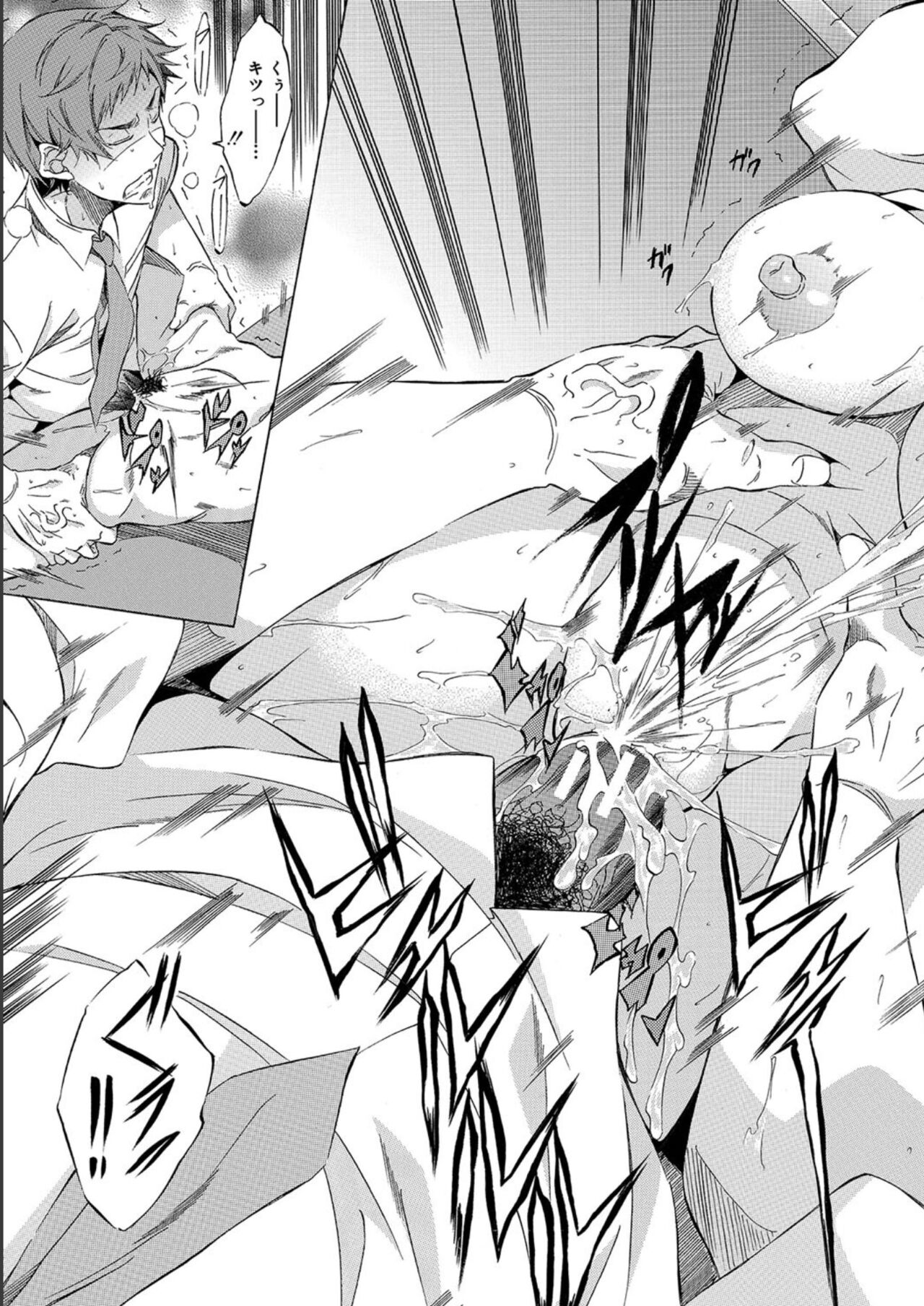 [Onda Fuoku] JK-tachi o Gouhouteki ni Haramase... ta!? [Digital] 图片编号 97