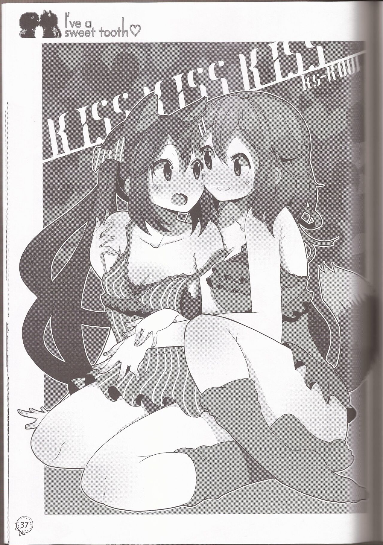 [Nmou Futon! (Various)] I've a Sweet tooth (K-On!) 图片编号 34