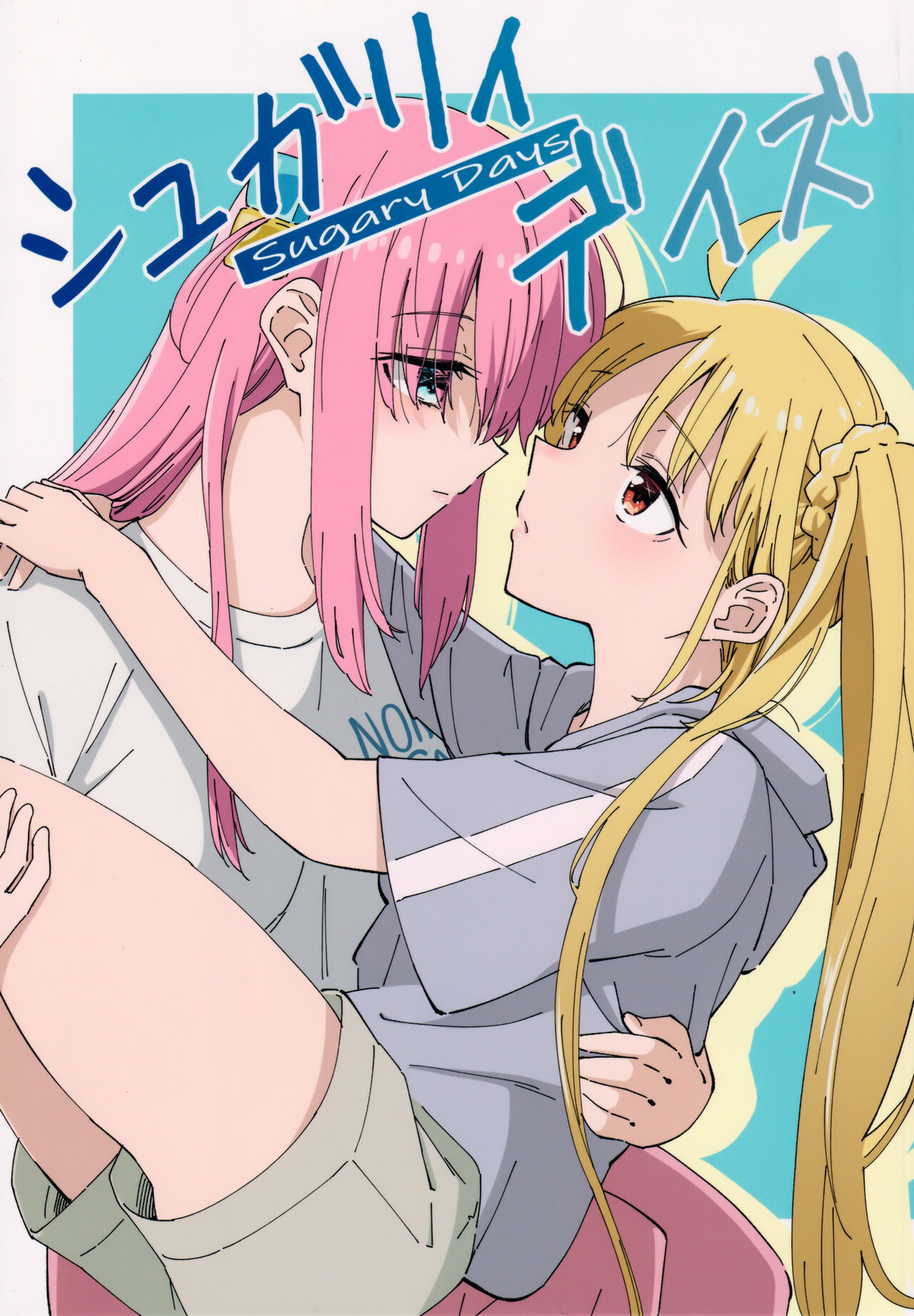 亲密的紧张 甜蜜时光【透明声彩汉化组】 image number 1