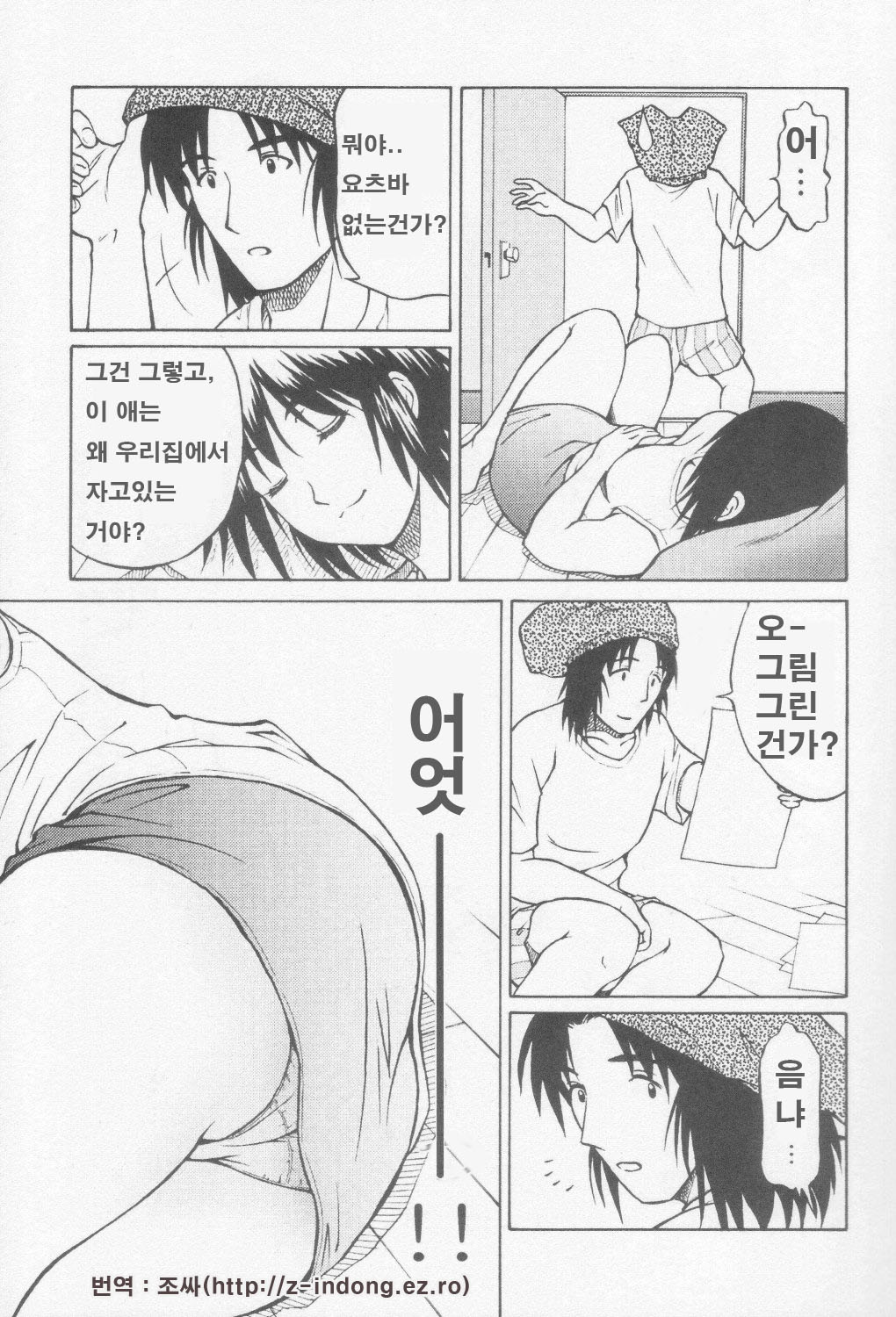 (C66) [DORANECO-YA (Kobayashi Kazuya)] Tou-chan xx no tekidatta (Yotsubato!) [korean] 이미지 번호 4