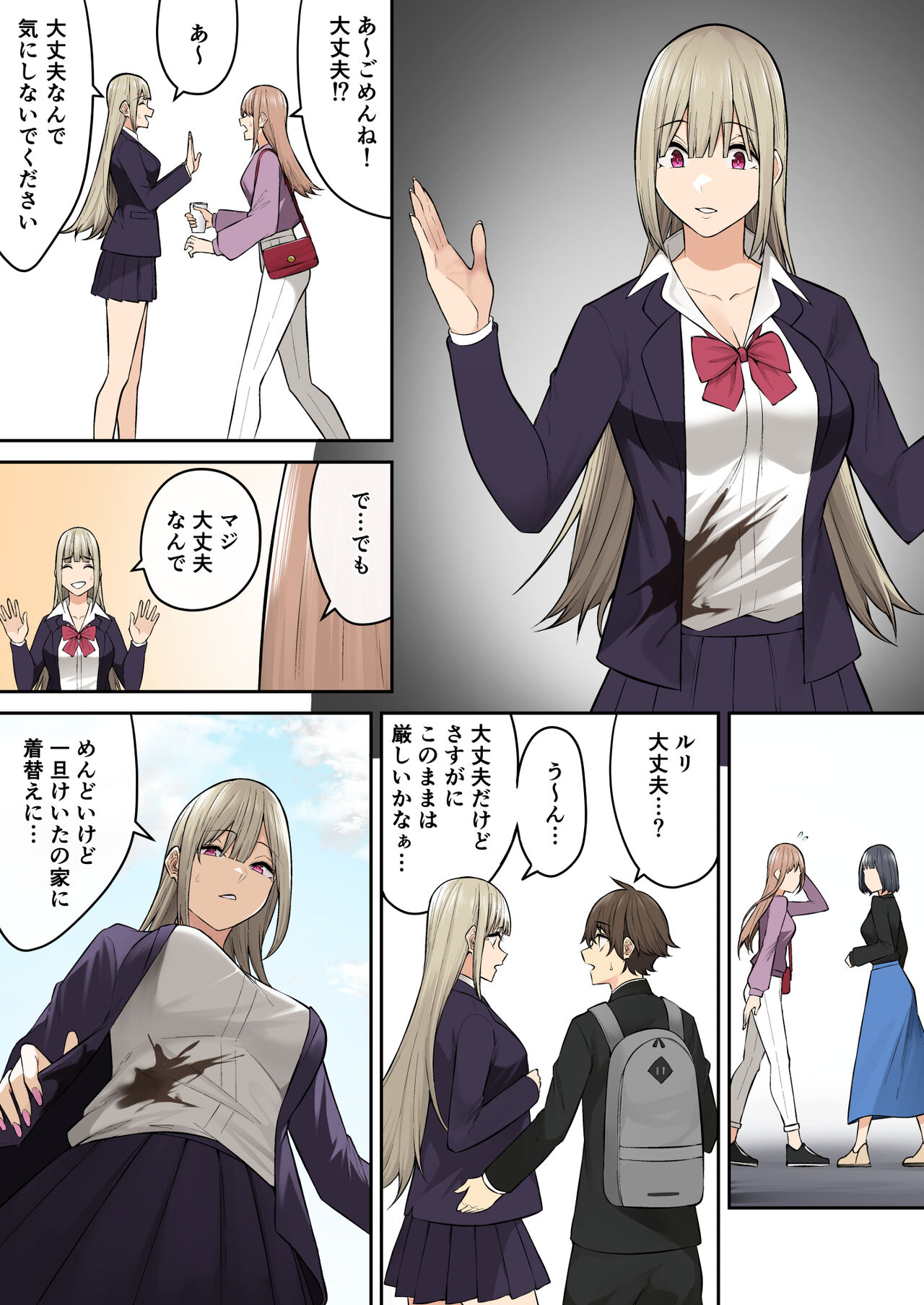 [Norigozen (Nori5rou)] Imaizumin-chi wa Douyara Gal no Tamariba ni Natteru Rashii 6 [Digital] 画像番号 60