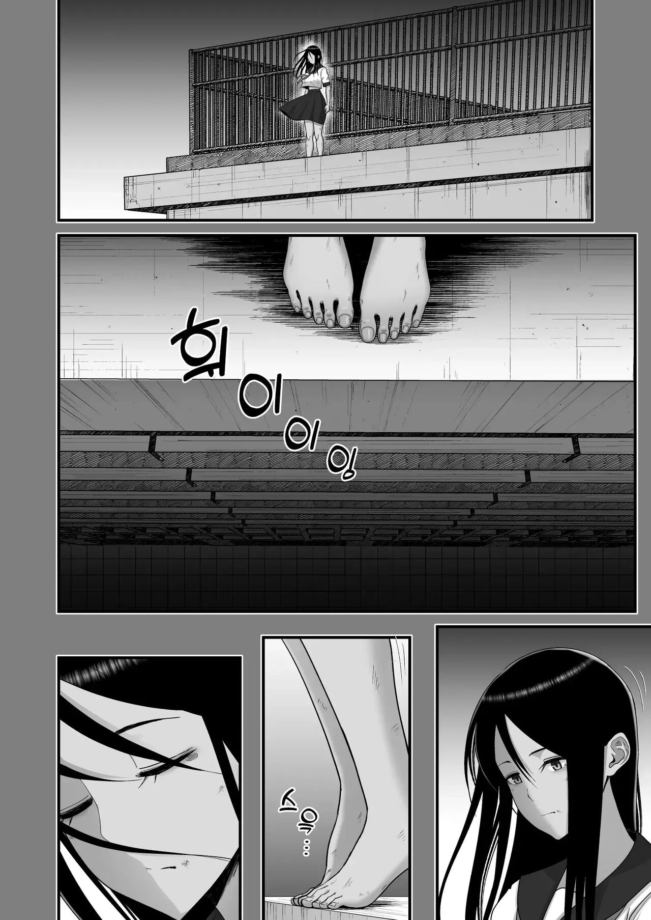 [Harapeko Teishoku (Sueyuu)] Otaku ni Yasashii Gal to Icha Love suru Hanashi 0 图片编号 28