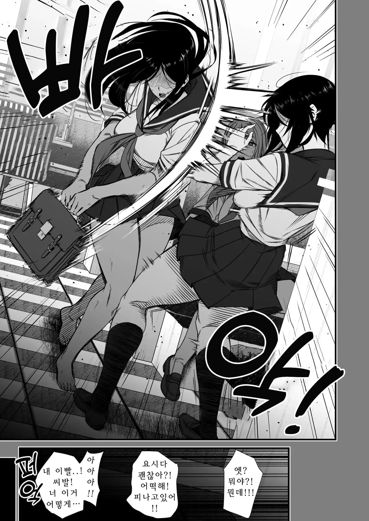 [Harapeko Teishoku (Sueyuu)] Otaku ni Yasashii Gal to Icha Love suru Hanashi 0 图片编号 31