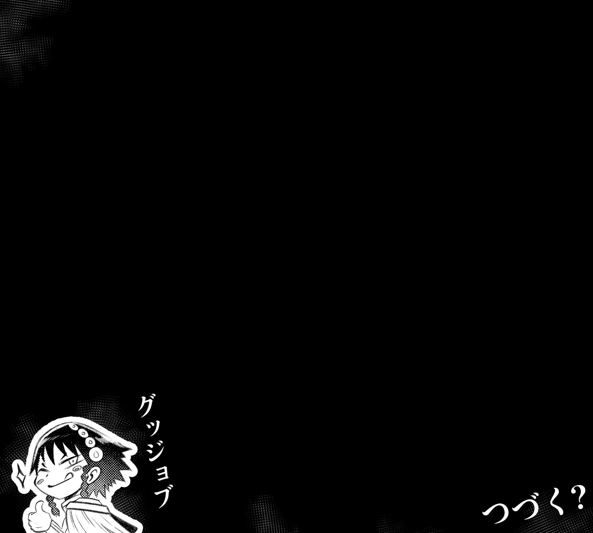 [PsWaller] 東 風舞希EXII+III (魔都精兵のスレイブ) [Chinese] [潇洒个人汉化] 图片编号 19